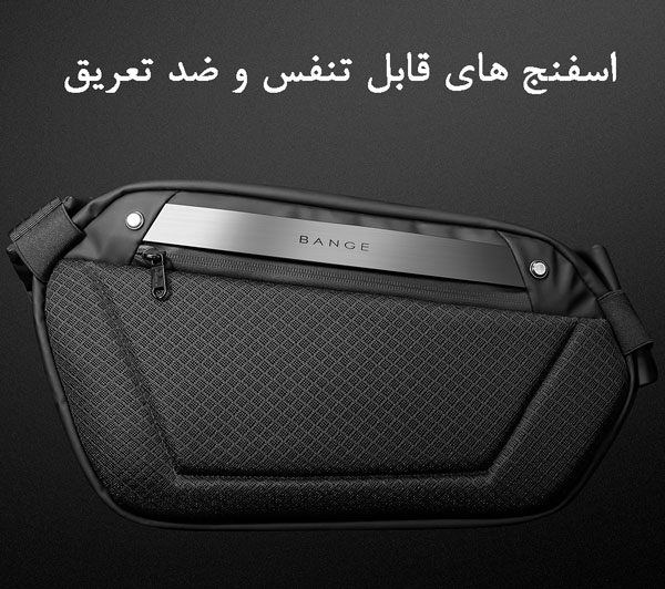 خرید-کیف-کمری-عالیBG-7700